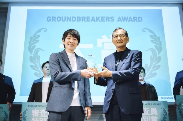 ＧＲＯＵＮＤＢＲＥＡＫＥＲＳ　AWARD 起業家的農家を表彰 初の大賞は山本将志郎氏